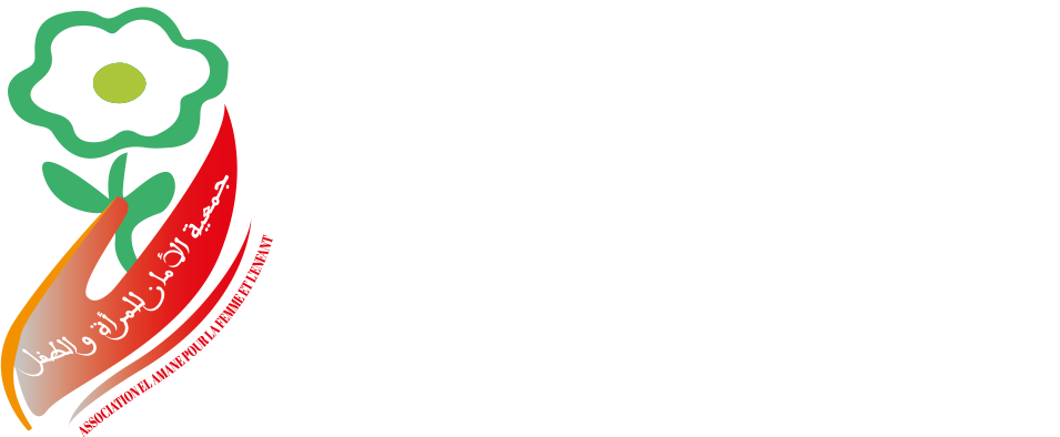Association El Amane pour la Femme et l’Enfant